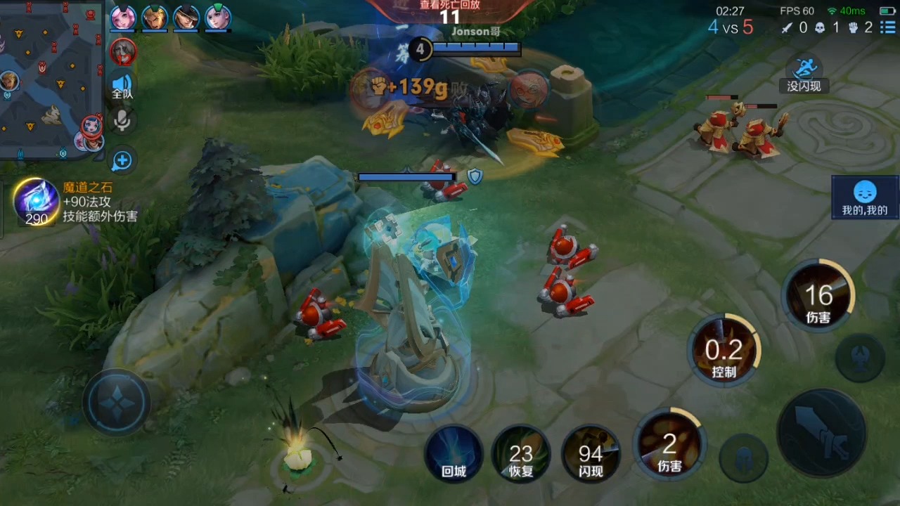 王者荣耀:瑶喊集合,安琪拉上,瑶死撤退,亚瑟送死,怪安琪拉