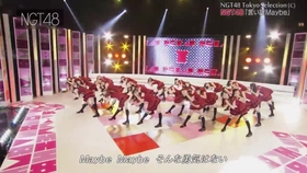 生肉 大矢真那showroom 哔哩哔哩 つロ干杯 Bilibili