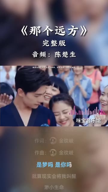 若白师兄还会回来吗,艾特你的好友一起来听歌 @我要上热门(O3x8er38dpbhvbaa) @快手热点(O3xddgkd5fav5if9)哔哩哔哩bilibili