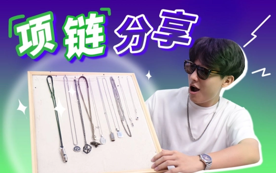 衣型研究社的个人空间 哔哩哔哩 Bilibili