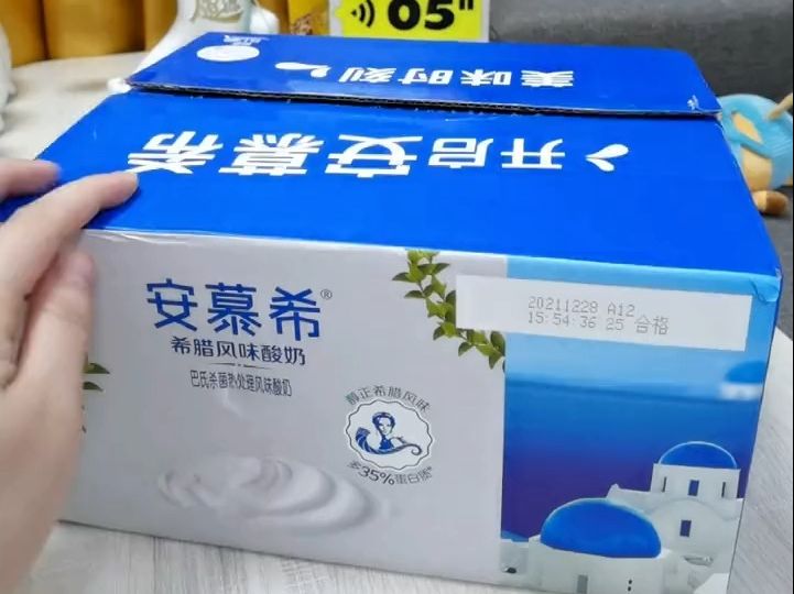 每天晚上只喝一瓶酸奶开始打开!