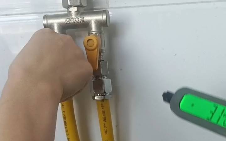 防爆燃气管安装