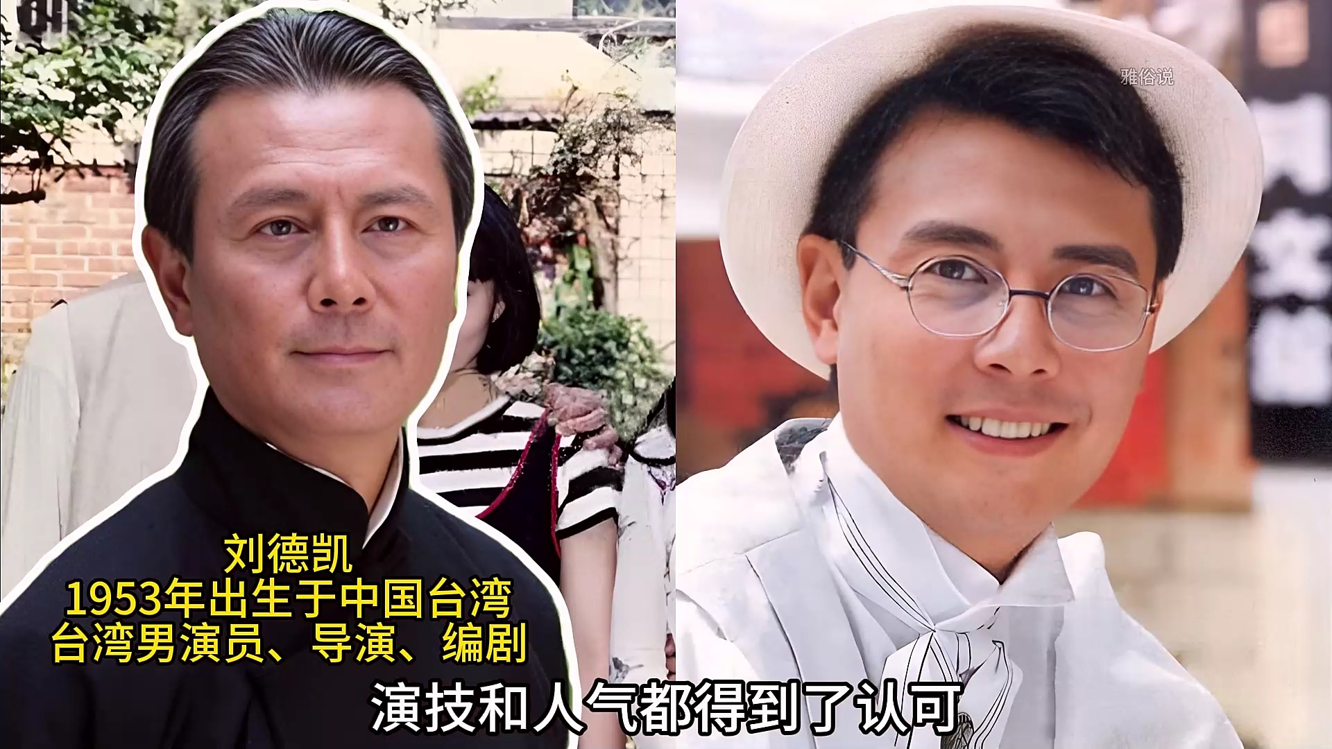 一帘幽梦四位主演,两位绝世美女美的不可方物