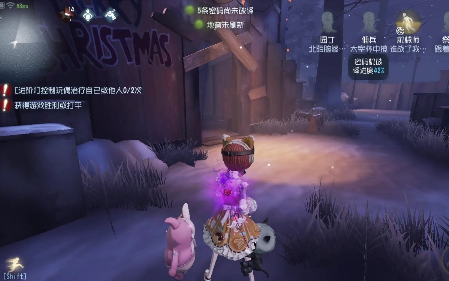 第五人格机械师兔美的魔法棒糖果少女联觉观战模式