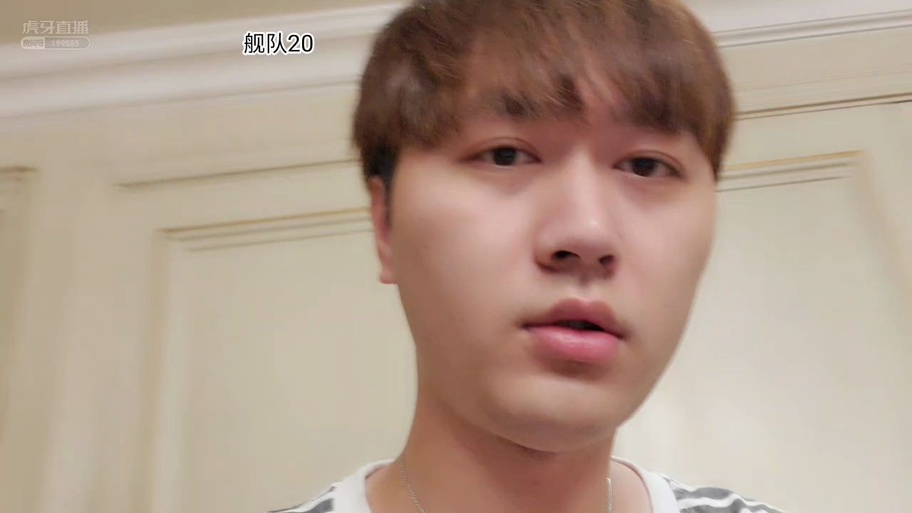 虎牙tv小小小酷哥2020年09月07日 (4)