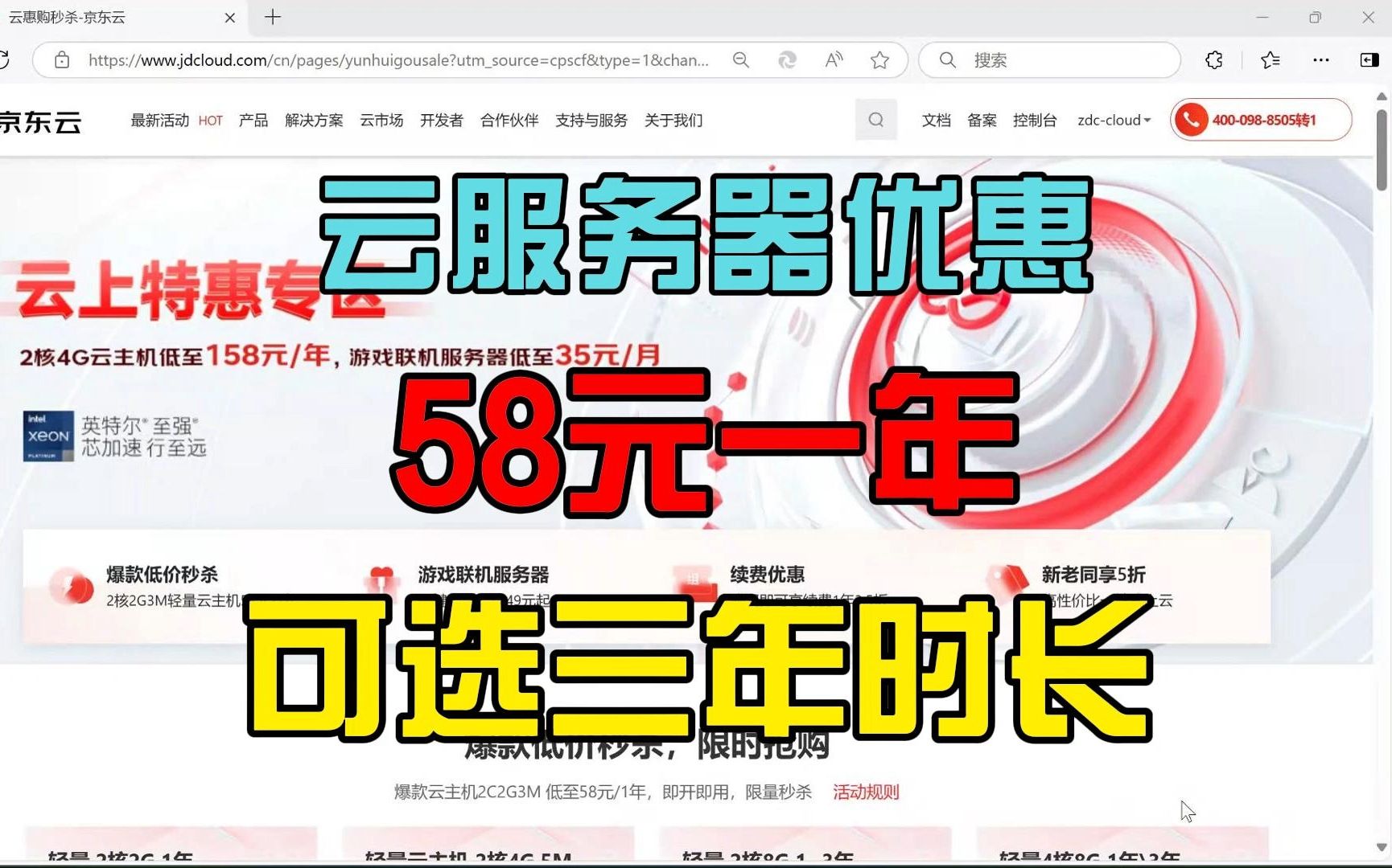 百度云服务器登陆=百度云服务器出错怎么办