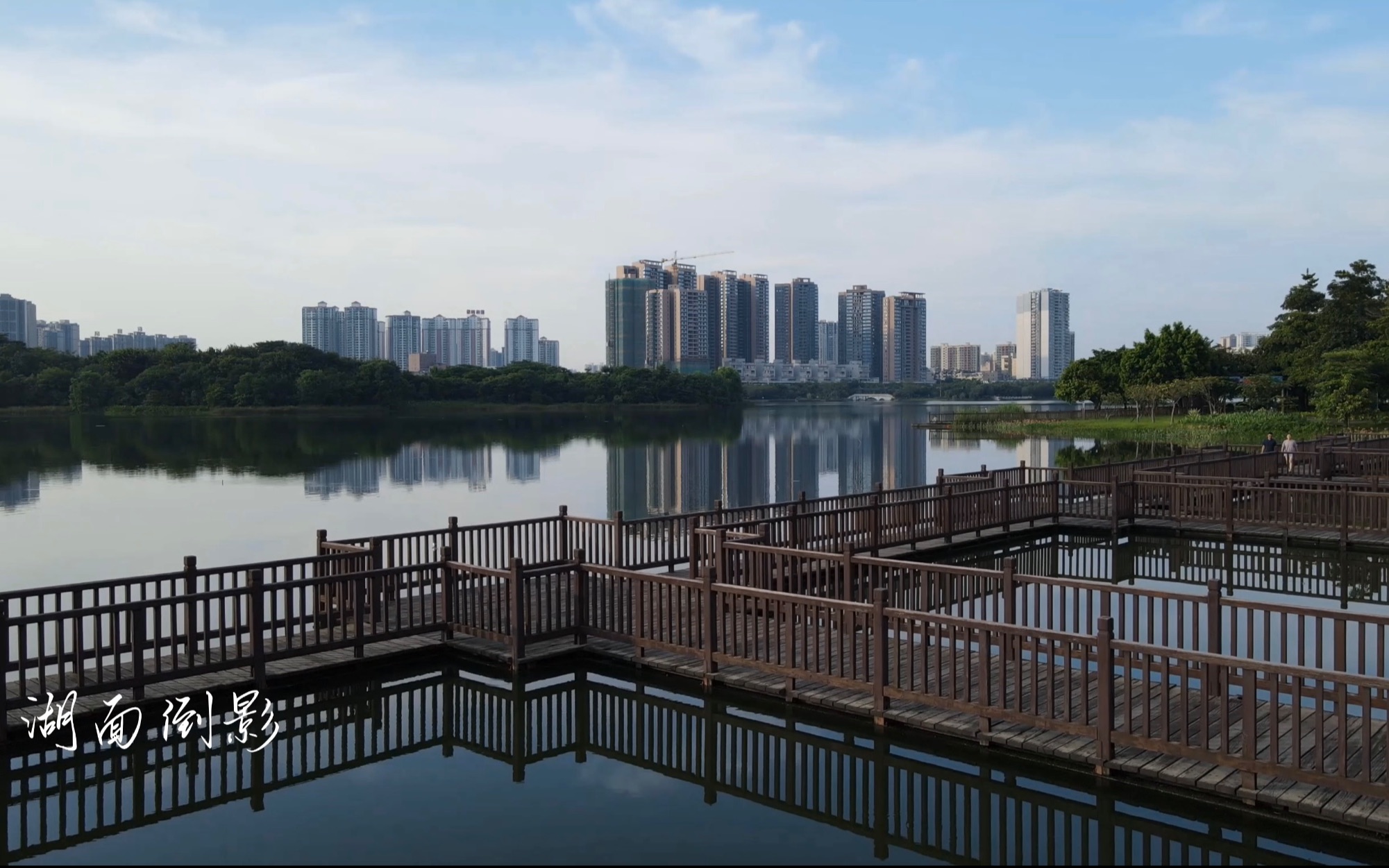 清远飞来湖公园(国庆航拍集合)