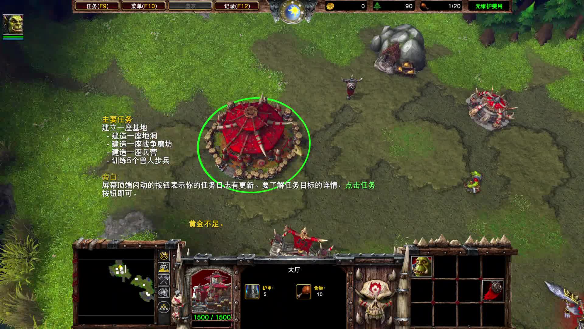 miim魔兽争霸3重制版兽族战役试玩02