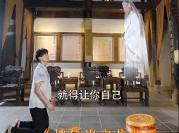 Download Video: 为师告诉你的话，不要告诉其他人