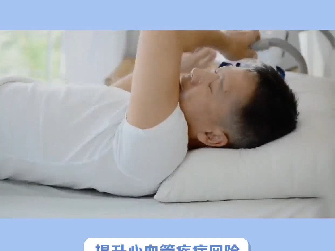 阻塞性睡眠呼吸暂停哔哩哔哩bilibili