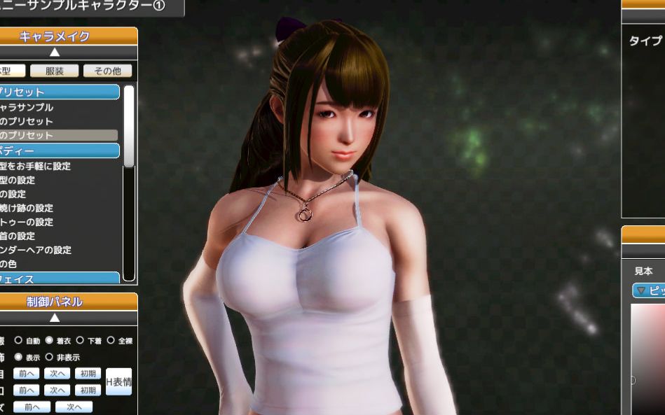 honey select acc summon mods download