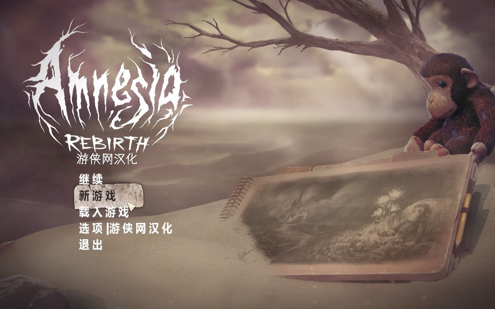 完结无敌哥恐怖游戏解说失忆症重生