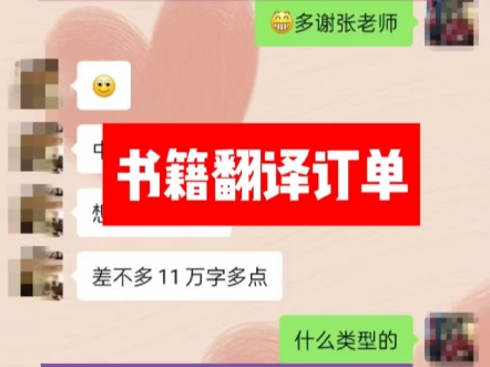 每天在翻译公司搬砖的快乐哔哩哔哩bilibili