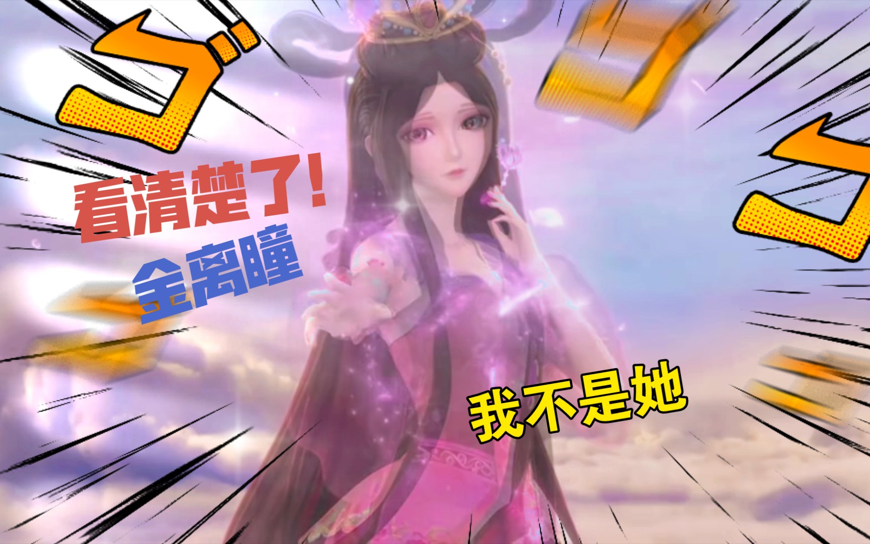 【精灵梦叶罗丽第十季第15集】精彩剧情抢先看:薇夫人揭秘金罗茉三人