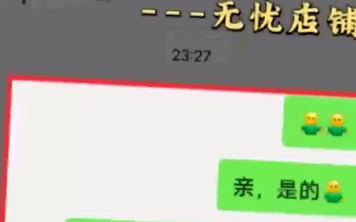 兴趣云商操作难不难??无人直播靠谱吗?依依姐解析33:唯有对外界事物抱有兴趣才能保持精神上的健康.哔哩哔哩bilibili