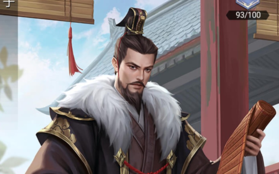 【英雄杀小程序】荀子/小乔