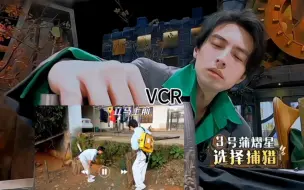 Download Video: 【整活】不承认？请看VCR