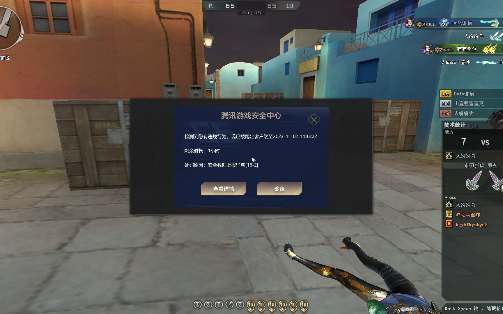 cf:日常黑屋第2期