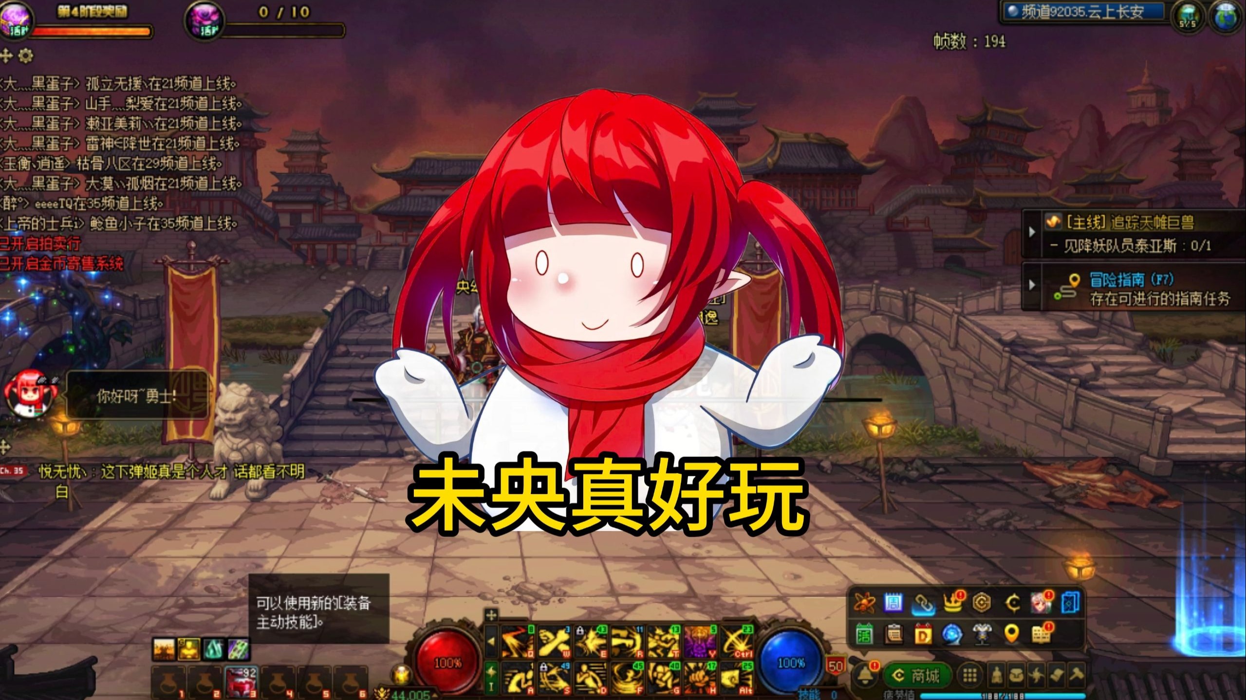 dnf进不去，dnf进不去一直黑屏