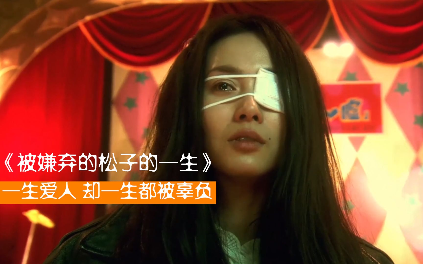 豆瓣评分89悲惨教师令人窒息的一生内容直击人性内心