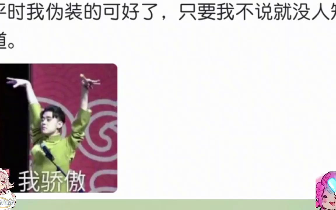 搞笑沙雕神评:姓郑,想要个像皮蛋瘦肉周的名字!哔哩哔哩bilibili