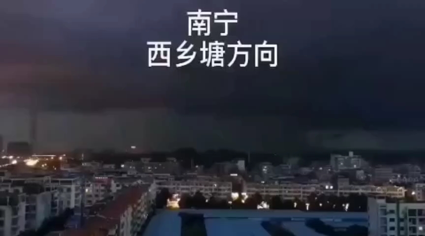 广西南宁大暴雨,不能乱发誓!哔哩哔哩bilibili