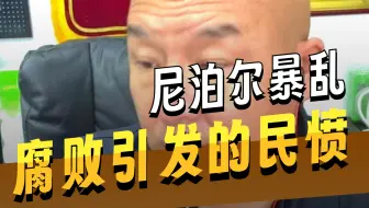 9 .12【国哥首席】军事直播（下集）