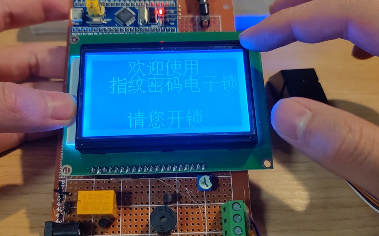 【基于 stm32的指纹识别系统】哔哩哔哩bilibili