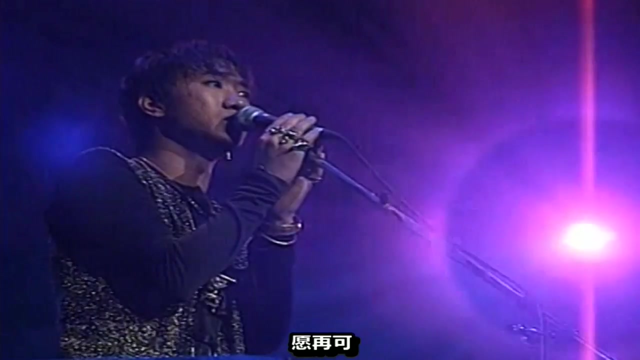 [图]黄家驹《喜欢你》Beyond.Live1991演唱会