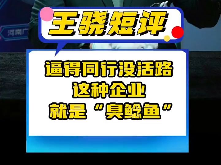 国内创新企业发布上出风Pro 1.5匹空调,一年省电361度哔哩哔哩bilibili