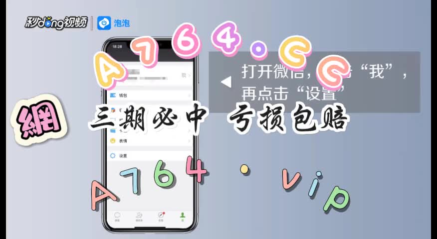 科普盘点pk10冠军三码二期必中方法(腾讯/知乎)v7.5.705