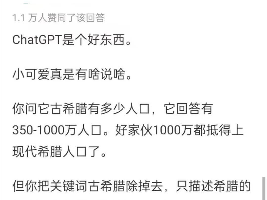 有人认为莎草纸是最早的纸,而中国造纸术井不算四大「发明」,这样的说法对不对?原因是什么?哔哩哔哩bilibili