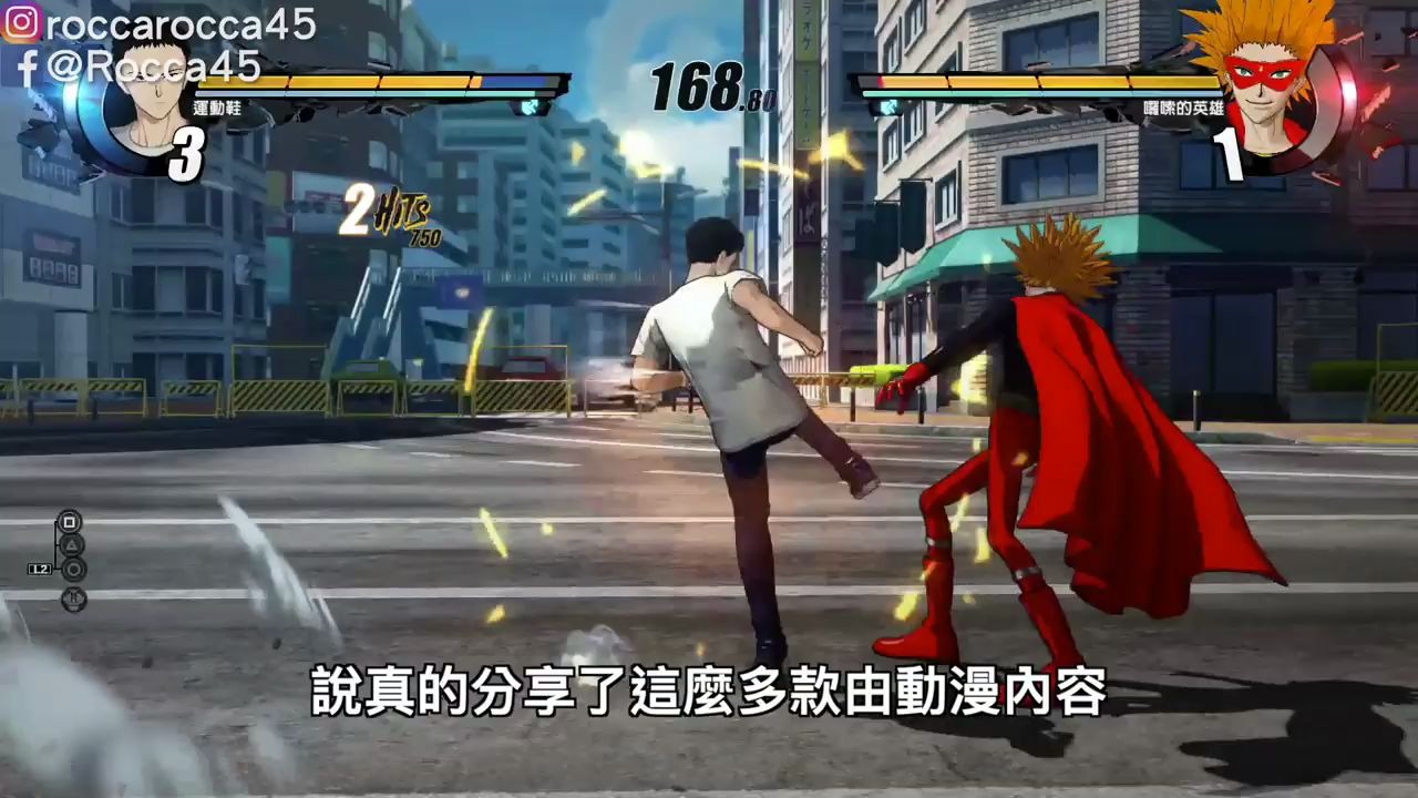 [图]【PS4遊戲】一拳超人無名英雄 One Punch Man A Hero Nobody Knows PS4遊戲開箱 #021〈羅卡Rocca〉