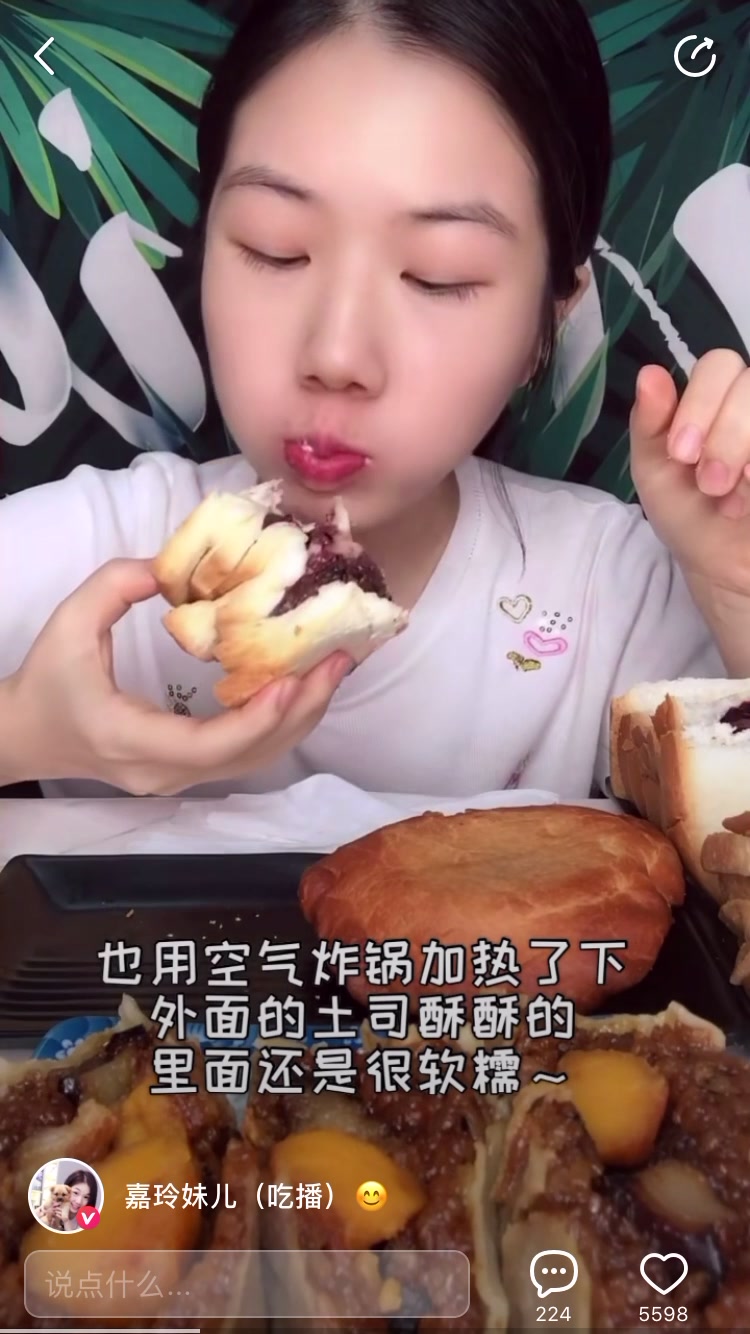 【吃播搬运】嘉玲妹儿 甜品集