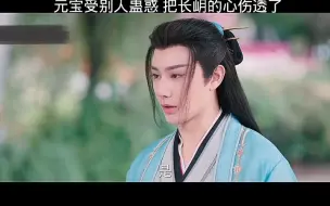 Download Video: 怎么感觉女主有点像黄圣池……