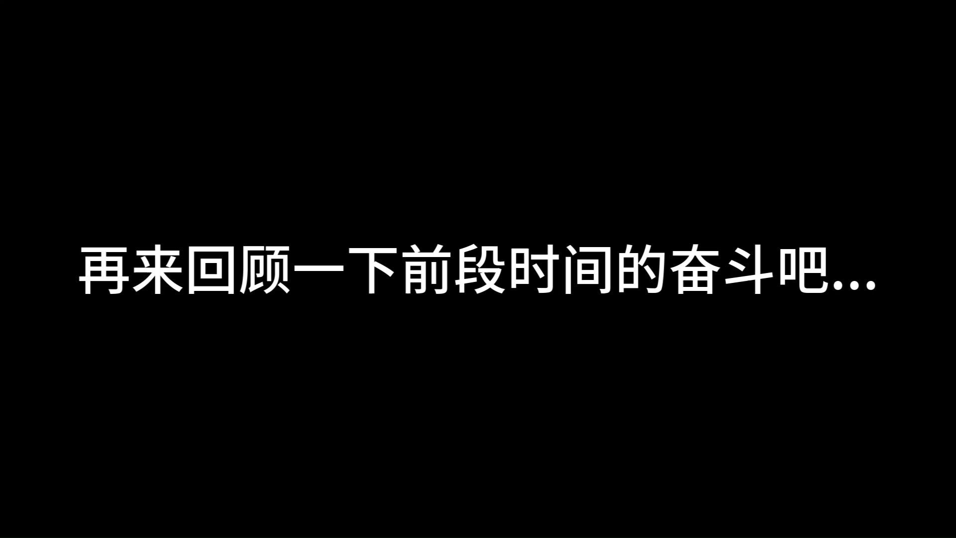 北京市朝阳外国语学校2024届高三3班高考前纪念视频哔哩哔哩bilibili