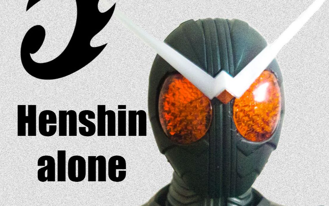 figurerisestandard假面骑士王牌拼装joker简单评测