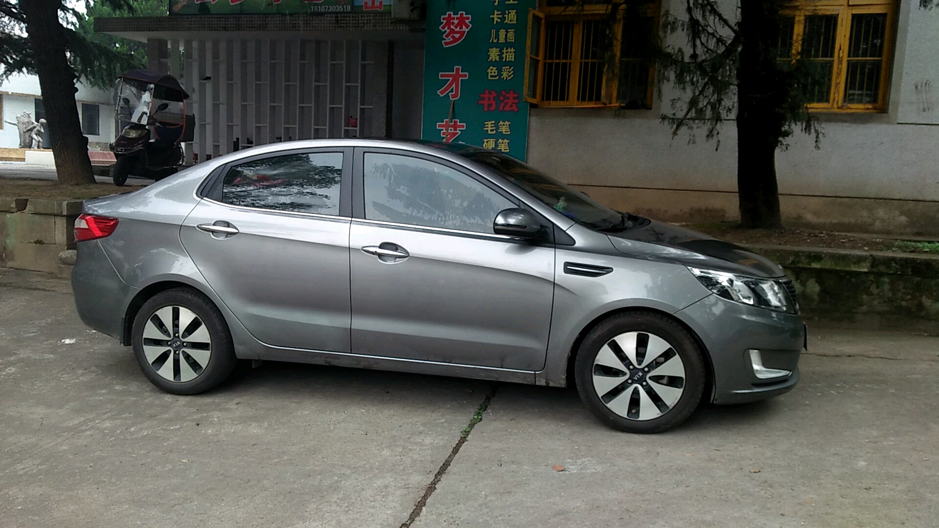 老爷开走东风悦达起亚老款k2三厢钛银色小轿车(湘f2lb39)