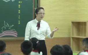 Скачать видео: 优课：《黄继光——信息融合探究性学习，助推英雄品质研读感悟》