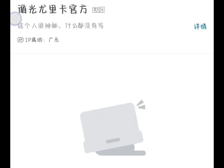 湖人闪电转手,NFL版权逼宫:体育资产重估时刻