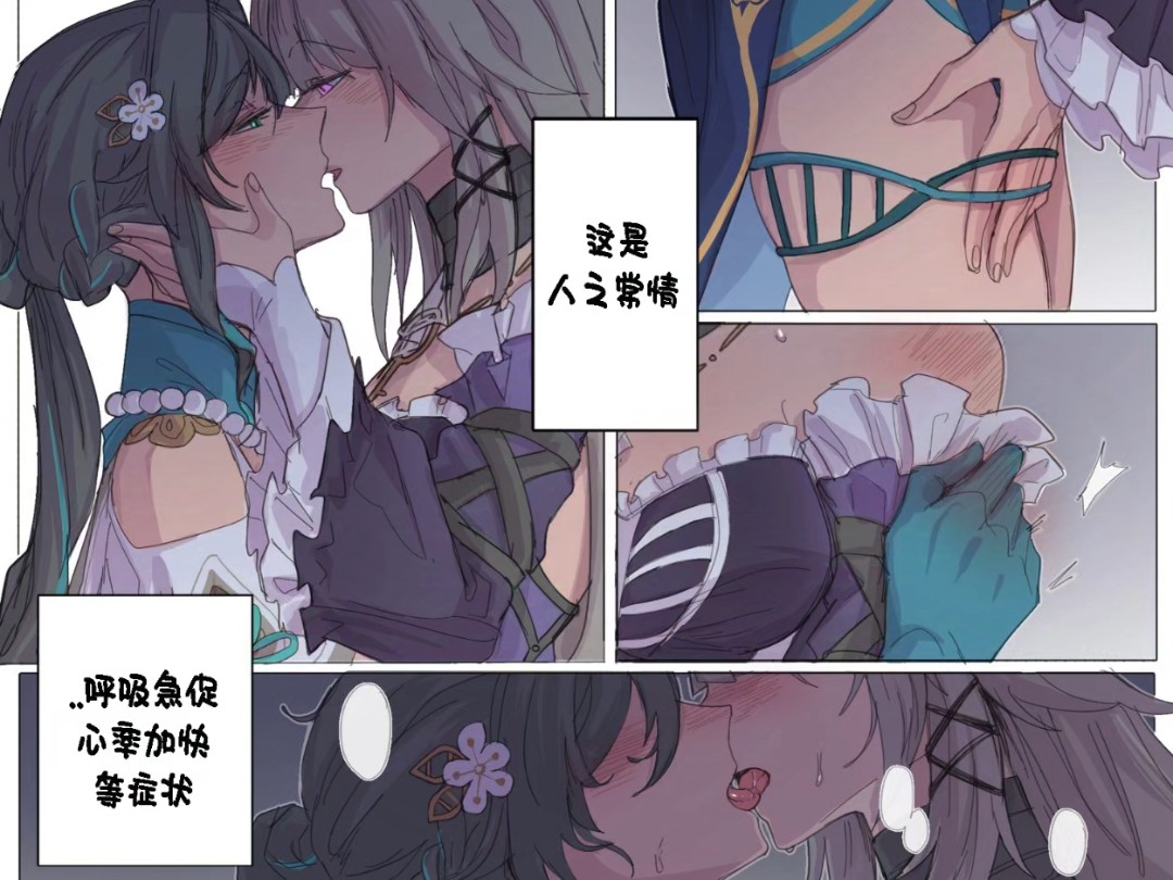 这会让人上瘾啊