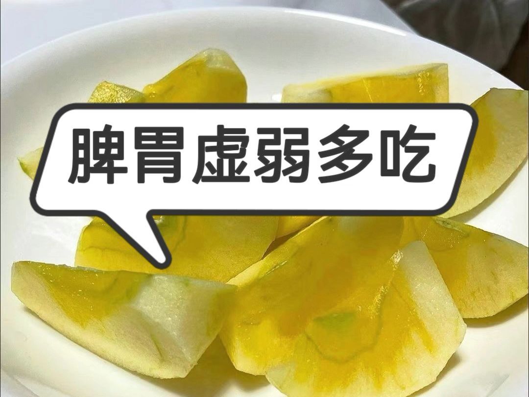 孩子脾胃虛弱怎麼辦?兒科醫生:4個