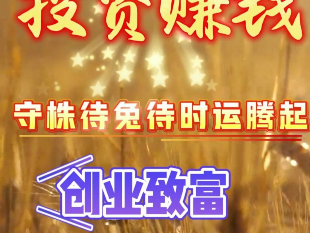 致富创业赚钱吗(致富创业项目有哪些)