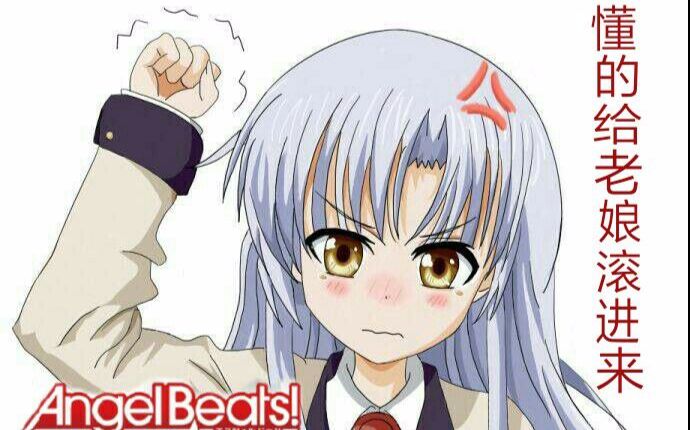 【mad/立华奏】汝可识得催泪番的超燃版吗,立华奏疯起来你拦都拦不住