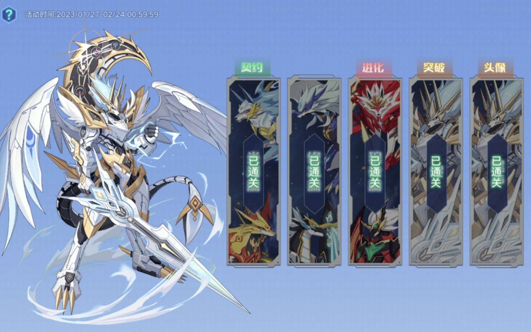 【颖】奥拉星手游 王牌战队头像打法(10级六面体buff)