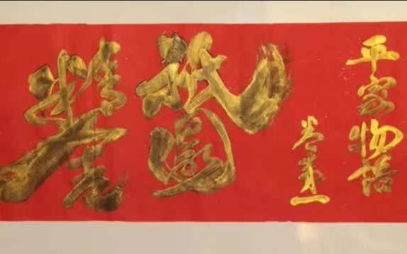 [图]【油管生肉】平家物語･祇園精舍､和漢混淆文字幕