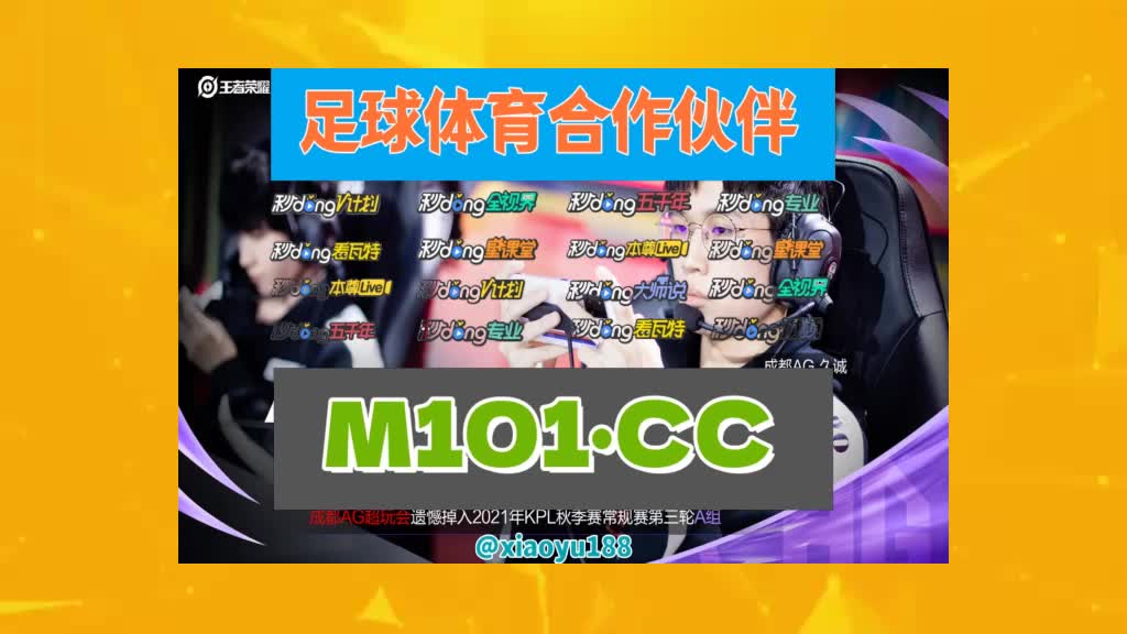 1.6分钟看懂ag真人网站