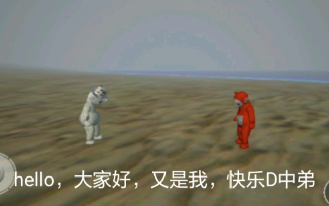 [图]Slendytubbies 3变异守护者 VS 变异小波