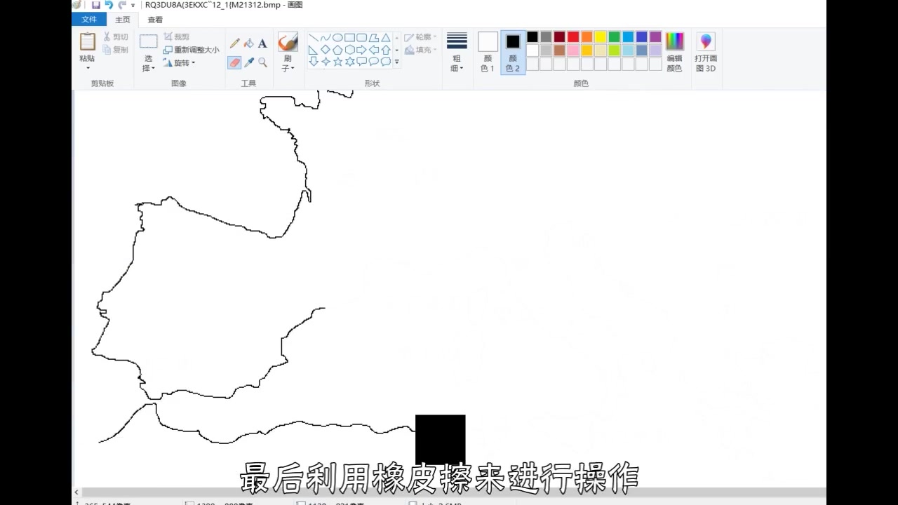 【asd】教你如何制作历史地图第一期:如何制作合适的底图哔哩哔哩bilibili