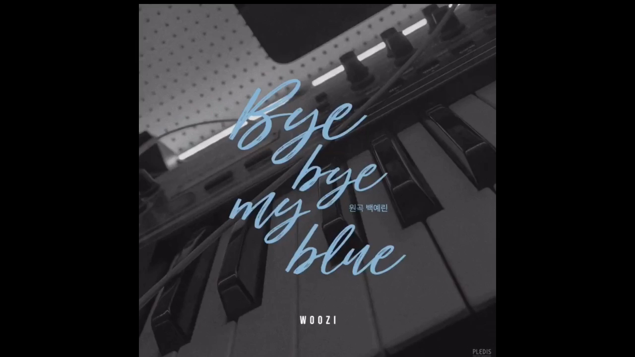 [图]【SEVENTEEN】（COVER）WOOZI--Bye Bye My Blue（原唱：白艺潾）